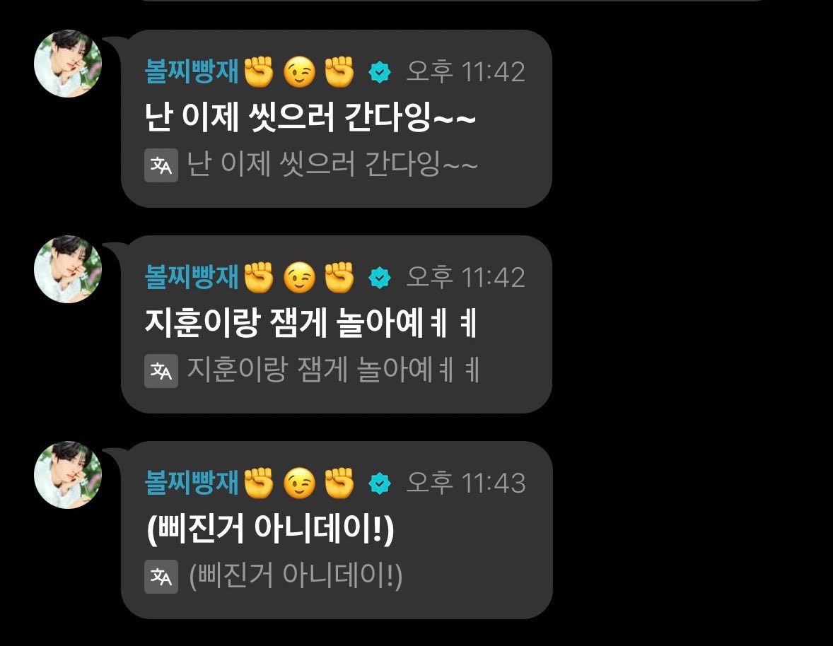 dudwodia's tweet photo. 남자애괄호표현법 미치겟다개개개구욥다..... https://t.co/mbqhdV5P1f