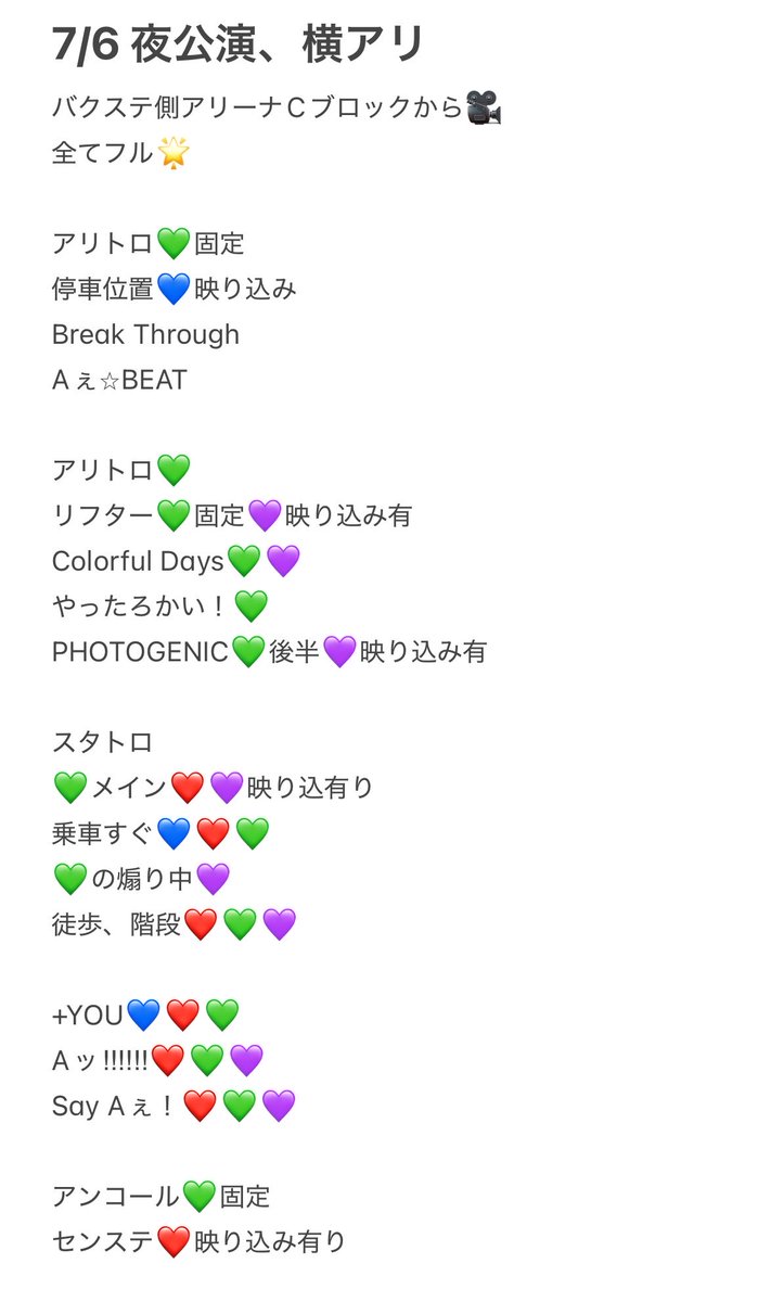 sks0423's tweet photo. 🅰️ぇ ✈️ 🎥  ⑦/④  ⑦/⑤ ☀️🌆🌙🌃横🐜

🐿️ト
4k

fan🈂️あり〼
💚ﾀﾀ👀、❤️💙💜映り込み有り

🐚🐦🌳望の方は固定📮確認の⬆️
👤➕後dⓂ️⇒@ysnaoi まで！
お願いし〼

sue澤 masa門  小🏝 sa野
❤️💙💜💚 https://t.co/G07Us2ZIog