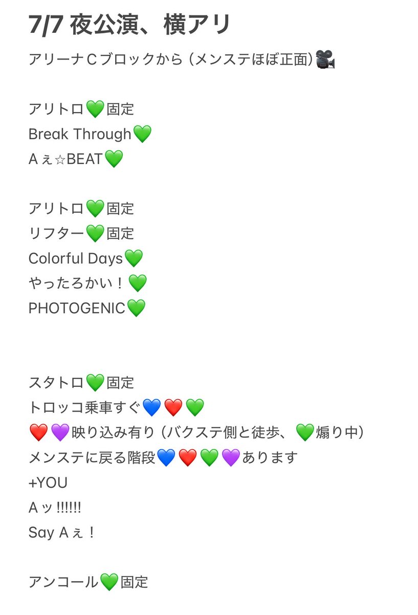sks0423's tweet photo. 🅰️ぇ ✈️ 🎥  ⑦/④  ⑦/⑤ ☀️🌆🌙🌃横🐜

🐿️ト
4k

fan🈂️あり〼
💚ﾀﾀ👀、❤️💙💜映り込み有り

🐚🐦🌳望の方は固定📮確認の⬆️
👤➕後dⓂ️⇒@ysnaoi まで！
お願いし〼

sue澤 masa門  小🏝 sa野
❤️💙💜💚 https://t.co/G07Us2ZIog