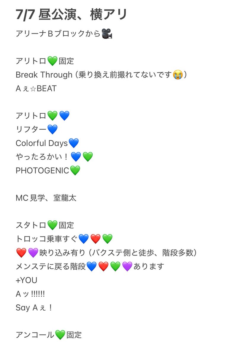 sks0423's tweet photo. 🅰️ぇ ✈️ 🎥  ⑦/④  ⑦/⑤ ☀️🌆🌙🌃横🐜

🐿️ト
4k

fan🈂️あり〼
💚ﾀﾀ👀、❤️💙💜映り込み有り

🐚🐦🌳望の方は固定📮確認の⬆️
👤➕後dⓂ️⇒@ysnaoi まで！
お願いし〼

sue澤 masa門  小🏝 sa野
❤️💙💜💚 https://t.co/G07Us2ZIog