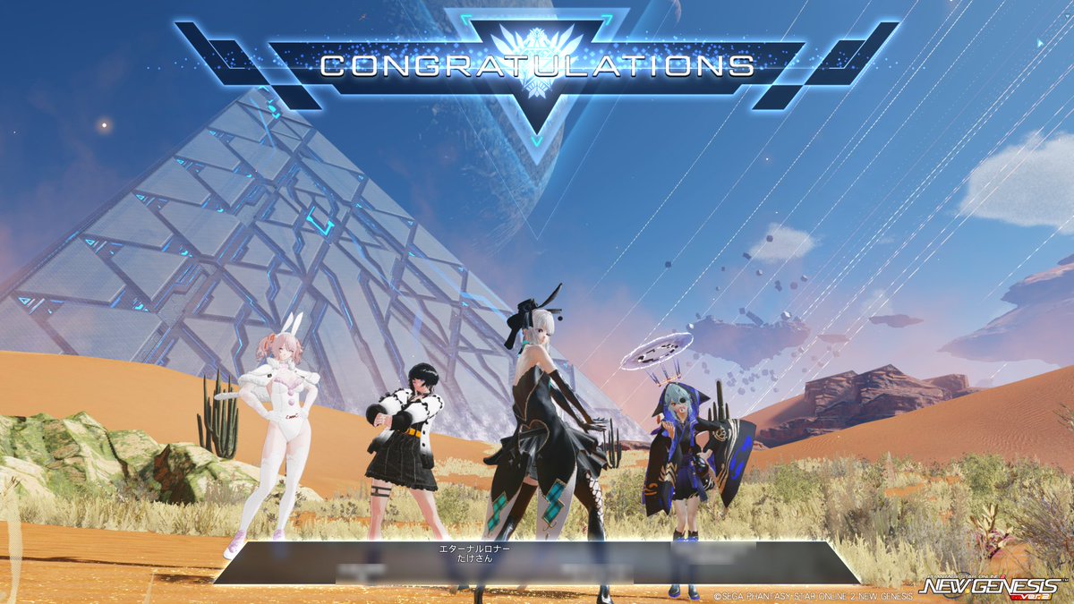 tsukeNg's tweet photo. 持つべきものは友でした
ソラス初日攻略完！✨

粘ってくれてありがとう！
#PSO2NGS https://t.co/GDDtB4545V