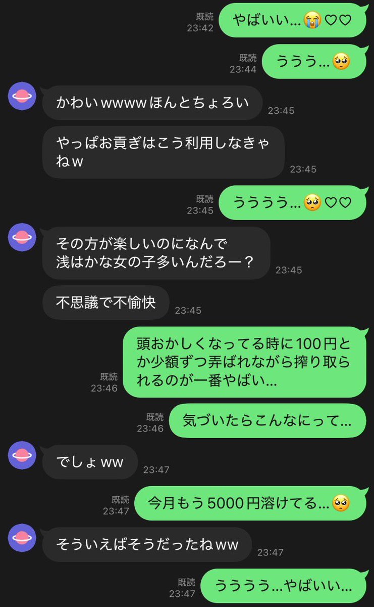 sui_hoshi's tweet photo. 貞操帯で何も出来ない状態で弄ばれてます… https://t.co/R3P3QQ4NzS