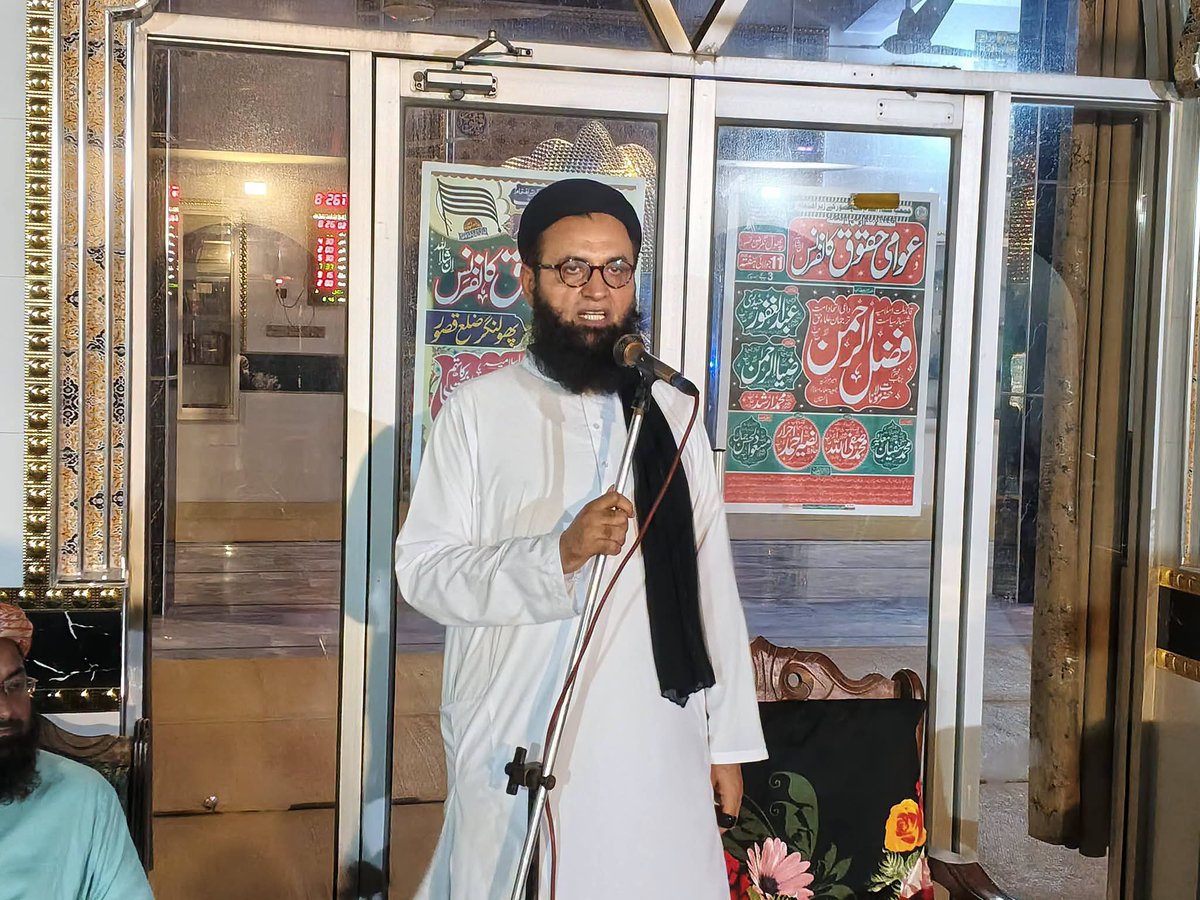 Talk2zahidM's tweet photo. سٹی قصور: دعوتی مہم بسلسلہ تحفظ مدارس دینیہ و عوامی حقوق کانفرنس قائم مقام امیر جمعیت علماء اسلام پنجاب مولانا محمد صفی اللّٰہ ، رہنما جمعیت علماء اسلام مولانا مفتی عبد الحفیظ سٹی قصور میں تقریب سے خطاب کرتے ہوئے
#JUIDigitalMediaCellPunjab #MMSafiullah #JUIDigitalMedia #TeamJUIPunjab #MaulanaFazalUrRehman #juipakistan #viralpost