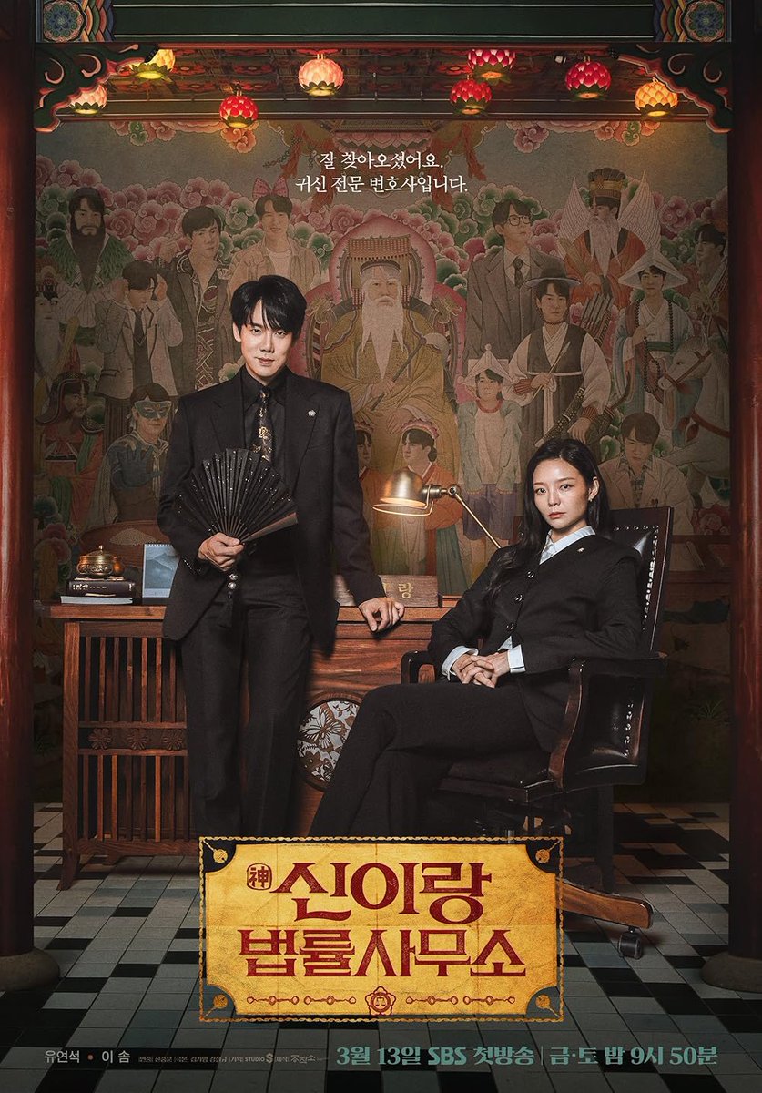 incendio_7's tweet photo. #nw phantom lawyer https://t.co/yc8bIPpAlK