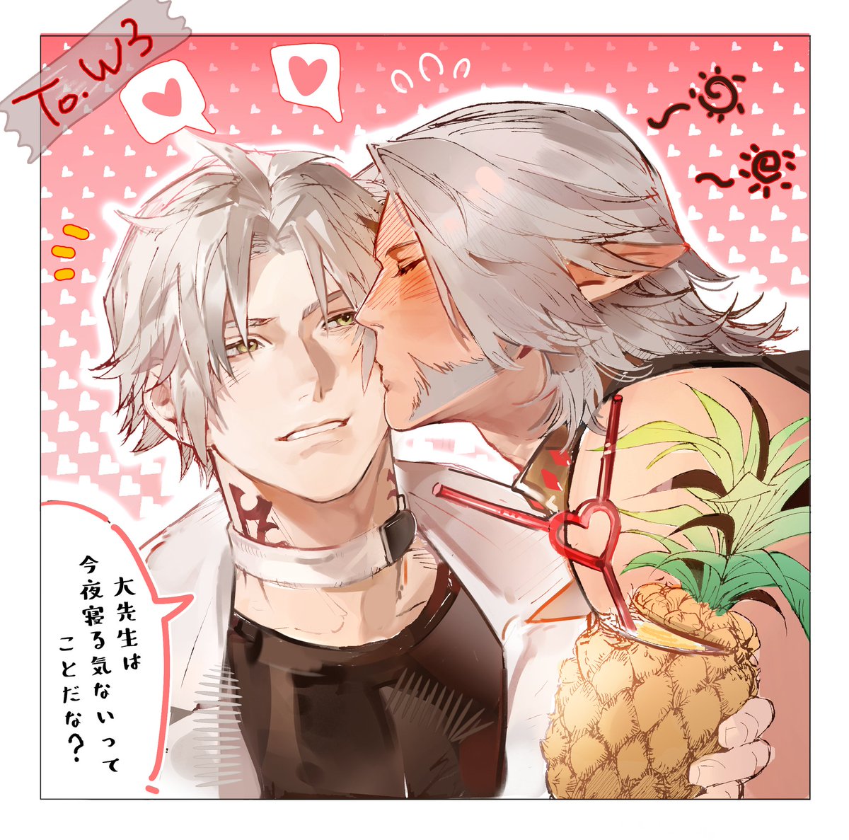 kuropan10's tweet photo. thanuri     w3さんへ      キスの日（2日前だが…） https://t.co/3E1Qy0anug