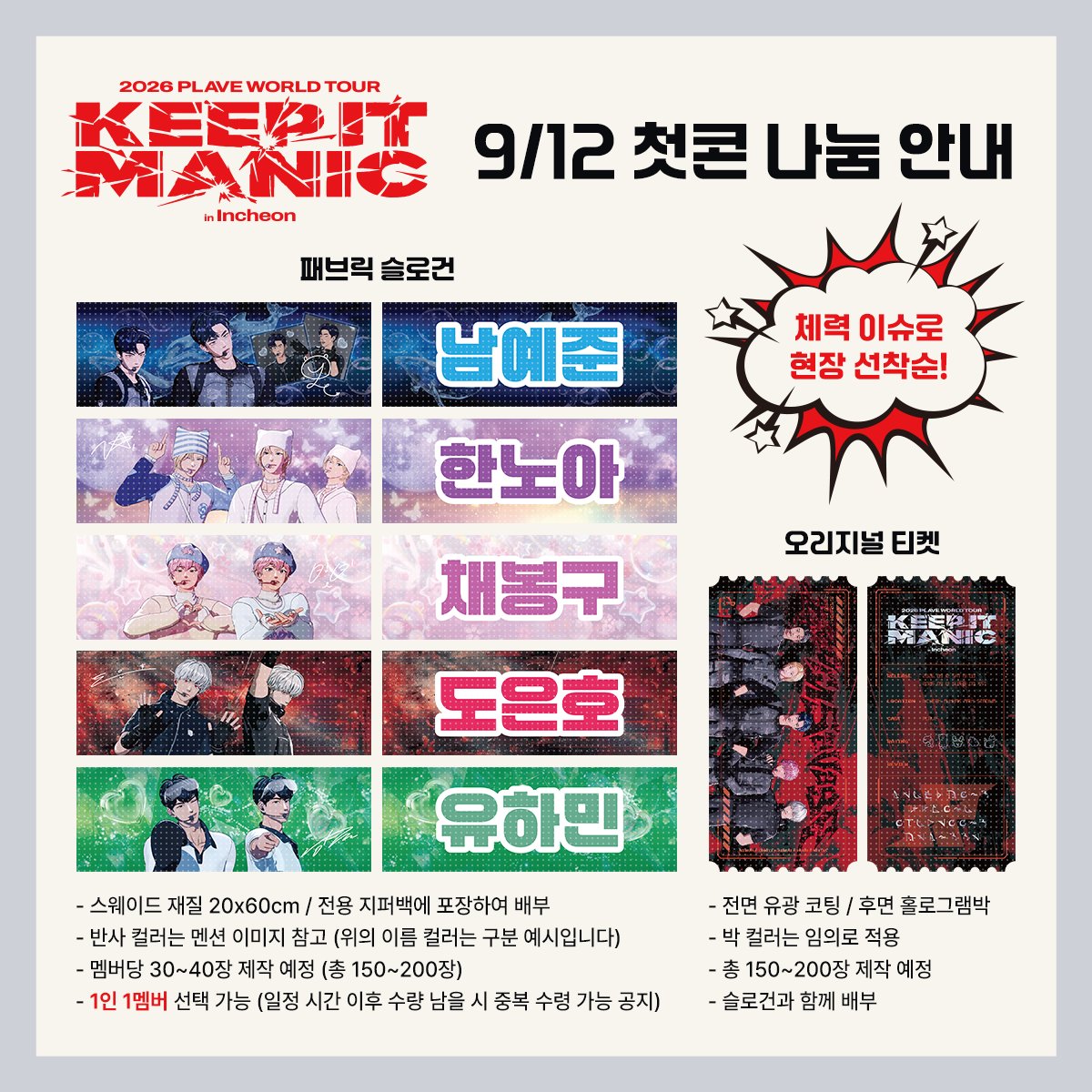 풀냉이 tweet media