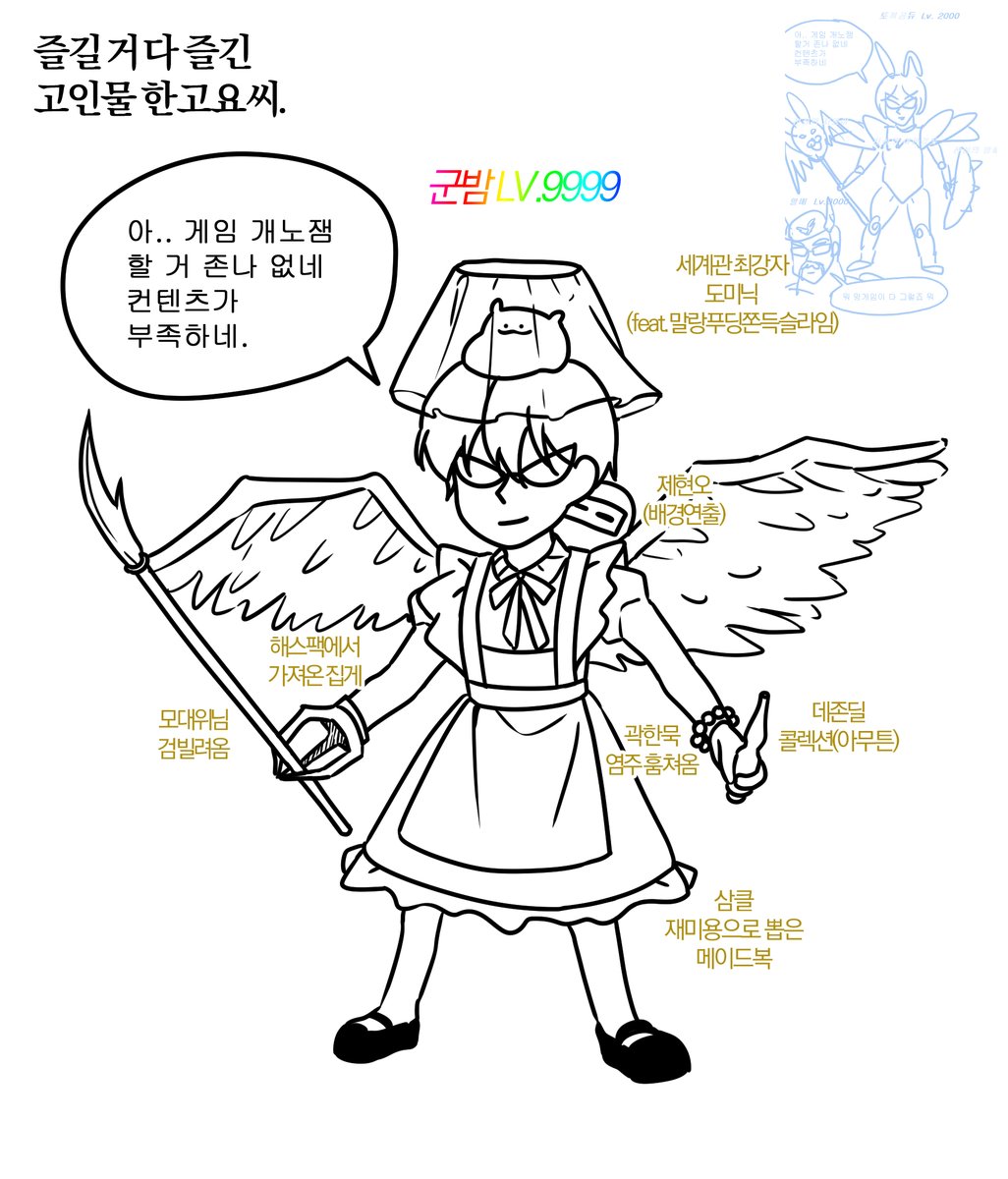 yeonal3's tweet photo. #어신키
고인물 한고요
(2/4) https://t.co/vNv7eKHSIQ