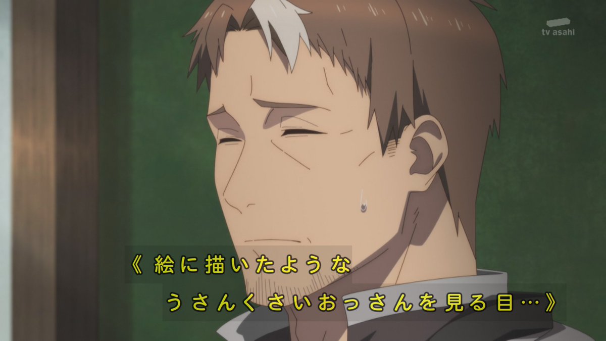 片田舎のおっさん、剣聖になる 第1話 ツイート画像 1
