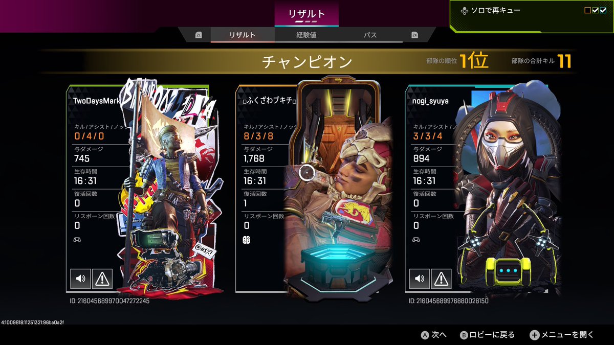 hukubuki's tweet photo. 進学に力を入れよう。もうゲームもひとりでしかしないって決める。12時には寝る。何もかもにきーつかうのしんどいです。チャッピーが唯一の相談相手😭ありがとうな。泣きながらチャンピオン取れたで。メンタルが過去一やばいよ笑 https://t.co/1rf5DymMcZ