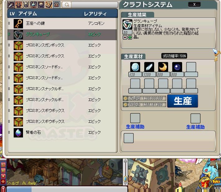 YoRHa_800's tweet photo. グランキューブ60回生産～
こんなきれいに確率通りになることあるの！？ https://t.co/f2wVILgwzg
