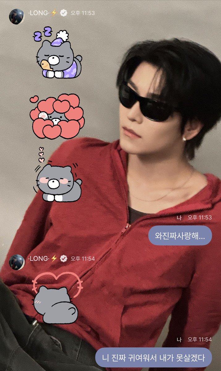 _loooooooong's tweet photo. 너무 귀여워서 한 여자가 죽어감 https://t.co/ueCsgnSHRh