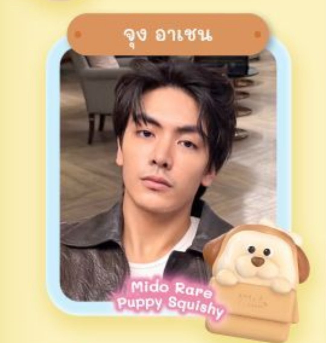 archenovae's tweet photo. Joong archen !! ☆ soft little puppy 🐶

 #จุงอาเชน #JoongArchen https://t.co/rjLXwO19qy