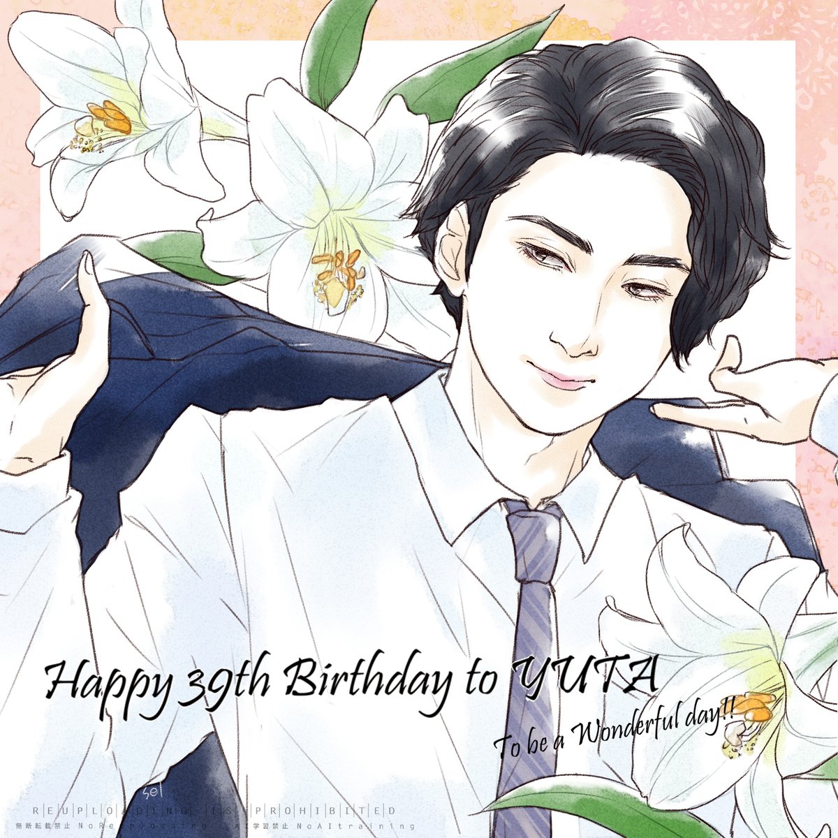 sei_u_79's tweet photo. 古川雄大さん、39歳のお誕生日おめでとうございます！！🎂
30代ラストイヤー、古川さんにとって実りと充実とやりがいのある1年になりますようこれからも応援、お祈りしています！！ https://t.co/NnbEuHogMh