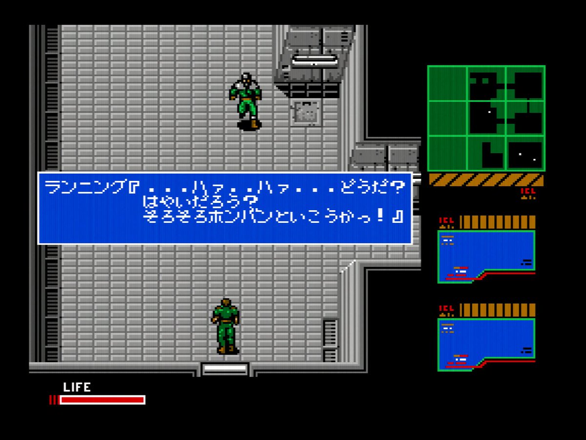 HEITAIs's tweet photo. 2014年に小島監督はツイッターで、本当に好きなボス敵はMSX2版MG2の「ランニング・マン」だけどそう答えると盛り上がらないからインタビューではMGS1の「サイコ・マンティス」が好きだと言っていると明かしていたんですよね。 https://t.co/RTYDJRHxqu