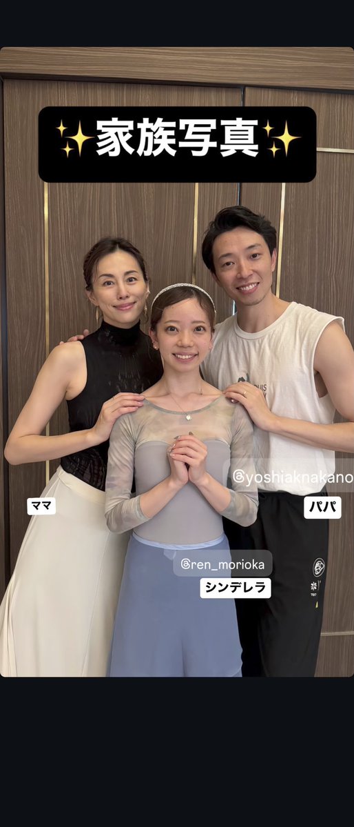 coma200229's tweet photo. 2026/07/08
インスタストーリーズ✨
Instagram @ryoko_yonekura_0801
#米倉涼子
#RyokoYonekura https://t.co/OiJugHnwQv