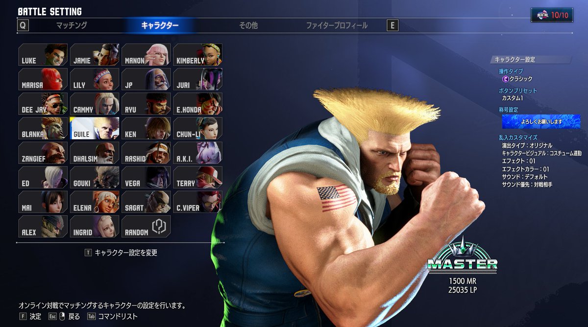 avick_co's tweet photo. ガイルもマスター！！（24キャラ目）
社会人コンボ1回しか成功しなかったーww https://t.co/wXoNtxrsZQ