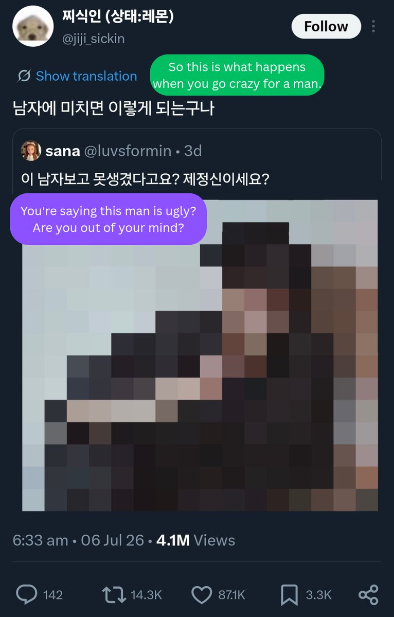 ProtectChangbn's tweet photo. 🚨Mass report and block this accounts🚨

Do not be fooled by the quoted tweet. This is a hater. Please report both accounts.

As always, do NOT interact with the accounts!

Report under "Hate, Abuse and Harassment" https://t.co/rkJ6A7T0RP