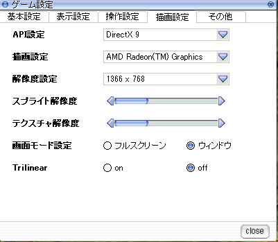 eden3616's tweet photo. テクスチャ解像度一番下げてちょっとでも軽く…
自分以外を半透明にして…
いざゆかん！

だれかが仕込んだブラックホールで
減り込んで動けない(@_@。

今のところ最高ランクはＳ・・・。
アニバのときは走りやすくて１０位とか
時間帯でいけたけど難しい夏のスパルタマラソン。 https://t.co/qbhZw1pTaj