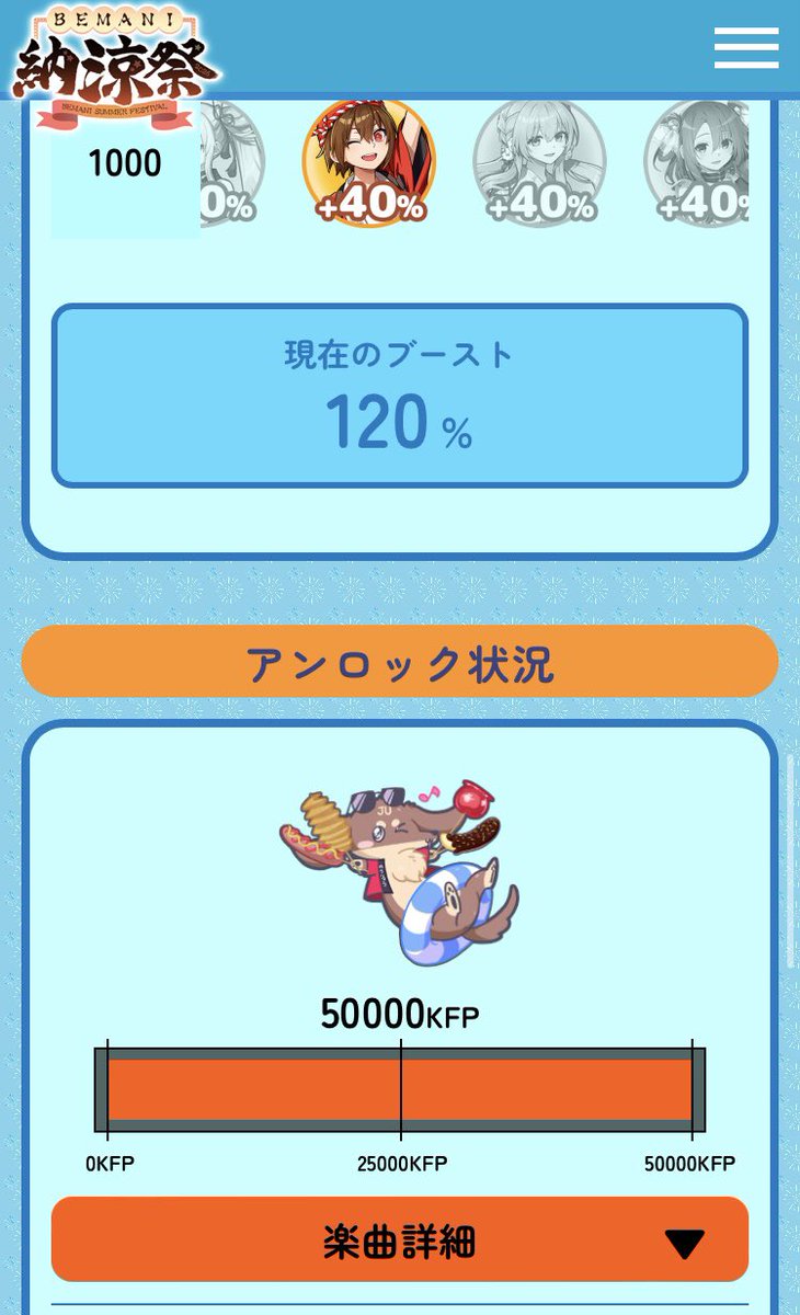 kopel_doppel's tweet photo. ポップンだけでやっと解禁終わったわい https://t.co/ak9nEQpHC7
