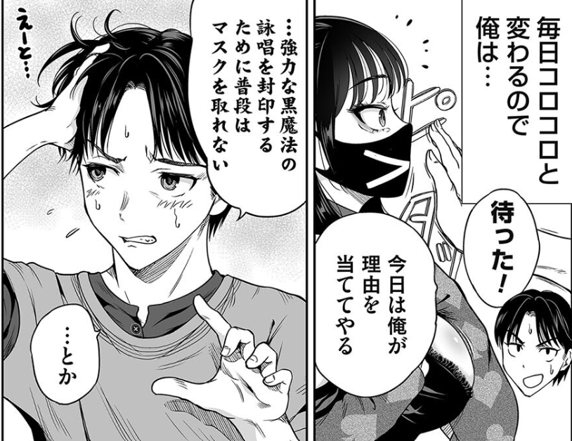 alyssajenniferM's tweet photo. ☑︎ 初めての方はクーポンあり！       
☑︎ paypay・コンビニ払いも可能             

漫画はコチラ↓PR
【https://t.co/4WicRfUjGf】 https://t.co/YYBFpGffPv