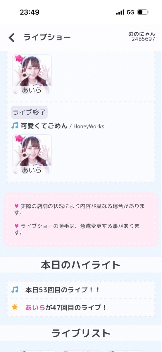b2kszc's tweet photo. @aira_maid 
♥️ https://t.co/UmIKgMDf8g