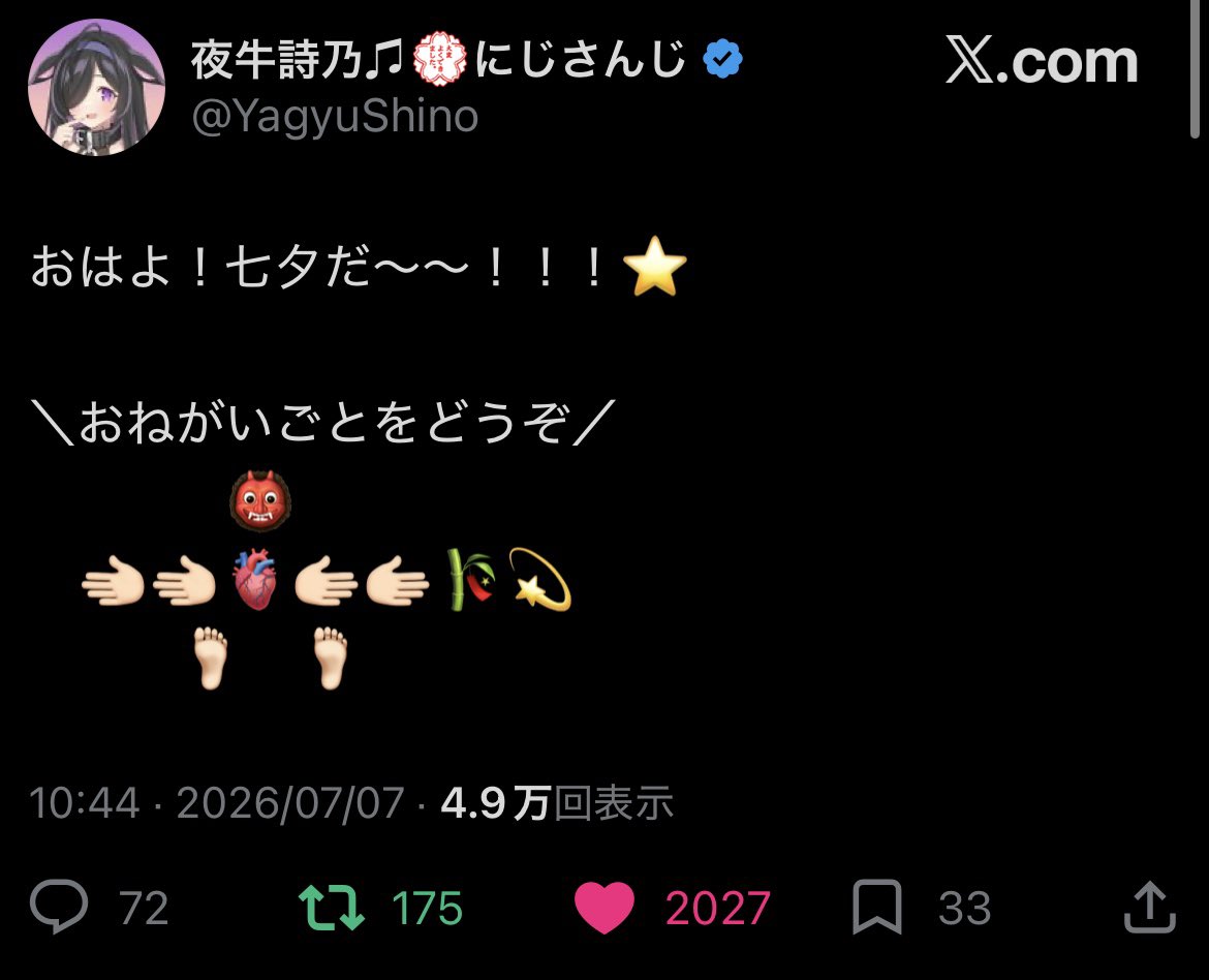 Live_ldly's tweet photo. 牛鬼の姿、クソ怖い https://t.co/AxTcJeOwQC