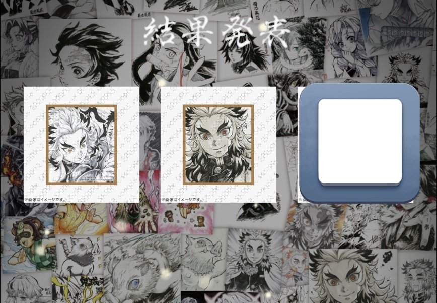 chisa_goods's tweet photo. 鬼滅の刃 ufotable ツキイチくじ
無限列車編/遊郭編 

出…C賞ハンカチ、ほか画像1.2
求…B賞無限列車編など画像3
👑＞ほか

👑含めての交換のみ
※伊之助はどれとでも1:1から可能です/譲渡も可能です https://t.co/Bw72ypFI8b