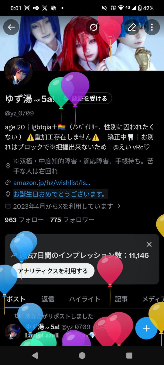 yz_0709's tweet photo. 風船飛んだ〜🎈🎈
21になりました👶🏻ｵｷﾞｬｧ https://t.co/1Oubyg3M7A