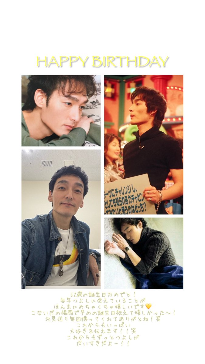 peach_tys's tweet photo. - ̗̀ 🎂𝐇𝐚𝐩𝐩𝐲 𝐁𝐢𝐫𝐭𝐡𝐝𝐚𝐲🎂  ̖́-

#草彅剛
#草彅剛誕生祭
@ksngtysofficial https://t.co/ZyNbwAwm7J