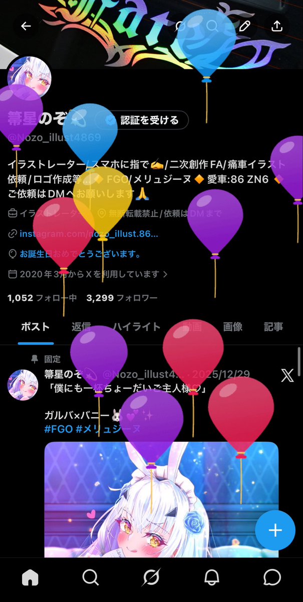 Nozo_illust4869's tweet photo. ふーせん飛びました！！

今年はちょくちょく依頼してもらう事が増えてきたので、頑張っていい絵を描いていきたいです🥰️ https://t.co/psjNzYxIem