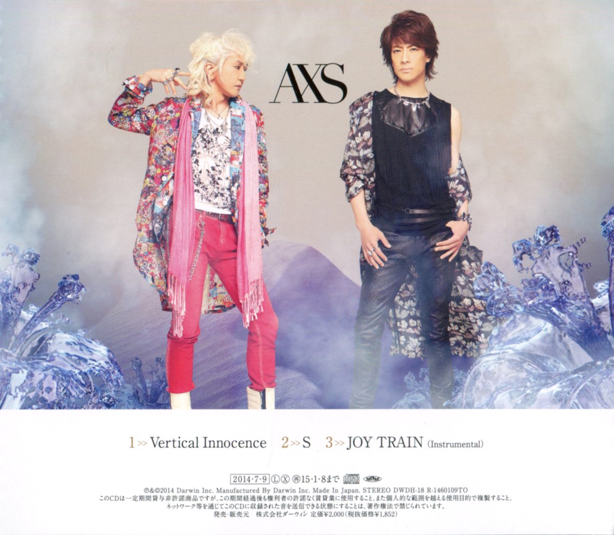 2014/07/09】access 24th SINGLE 