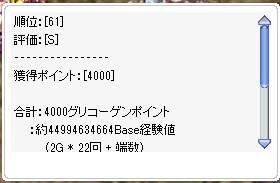 eden3616's tweet photo. テクスチャ解像度一番下げてちょっとでも軽く…
自分以外を半透明にして…
いざゆかん！

だれかが仕込んだブラックホールで
減り込んで動けない(@_@。

今のところ最高ランクはＳ・・・。
アニバのときは走りやすくて１０位とか
時間帯でいけたけど難しい夏のスパルタマラソン。 https://t.co/qbhZw1pTaj