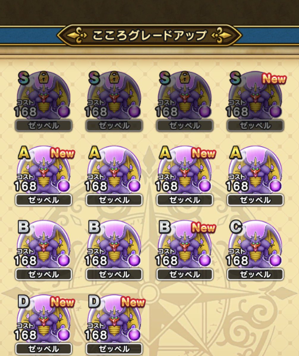 c_kujin's tweet photo. ゼッペルきつかった‥二度とやらん笑 https://t.co/9n43flKDwt
