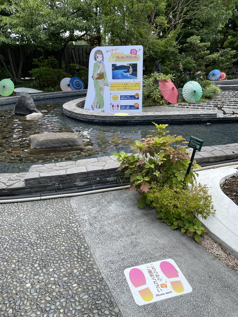 poketto3's tweet photo. みんなあげてるからあたしも大江戸温泉の懐かしい写真を……ありがとうね…… #虹ヶ咲 https://t.co/YQjGriIq4f
