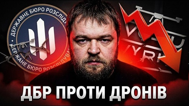 Ostanniy_Cap's tweet photo. З адвокатом Євгенієм Ріяко, головою Ріяко і партнери – найфаховішої команди із захисту бізнесу від свавілля системи і в першу чергу від ДБР, говорили про Вирій: https://t.co/UXcZyWkES0

Дуже чітко і концентровано. Про те, що половина рейдів ДБР робляться без санкції суду, що левова частина нападів на бізнес – це про переділ ринку і багато чого

І звісно конкретно про Вирій і про те, що ДБР не знайшовши нічого, почала виконувати функцію БЕБ публічно. Щось там співаючи про ФОПи