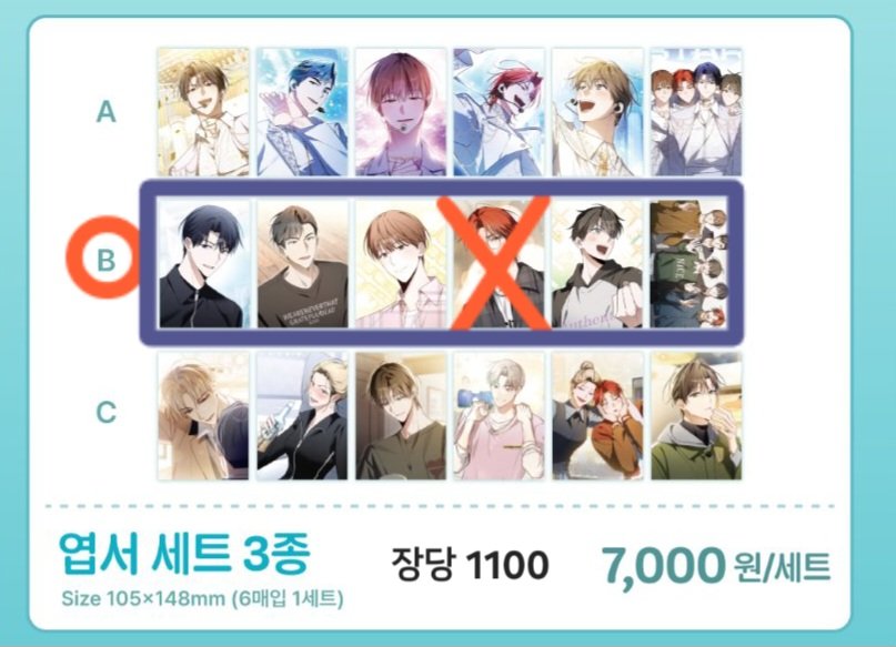 Bellinidala's tweet photo. 망아살 팝업 굿즈 원가 양도합니다 반택가능
디엠 주시고 맘찍 또는 멘션 주세요!

- 티켓카드 글로우 성현
- 엽서 B
- 투명포카 C

5개 이상 사시면 구매특전 부채 하나 넣어드려요🫶🏻 https://t.co/JEPkj1R2Dj