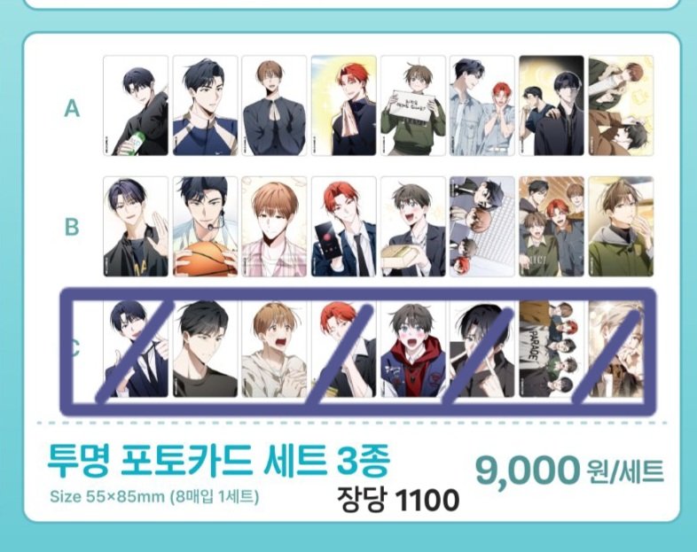 Bellinidala's tweet photo. 망아살 팝업 굿즈 원가 양도합니다 반택가능
디엠 주시고 맘찍 또는 멘션 주세요!

- 티켓카드 글로우 성현
- 엽서 B
- 투명포카 C

5개 이상 사시면 구매특전 부채 하나 넣어드려요🫶🏻 https://t.co/JEPkj1R2Dj