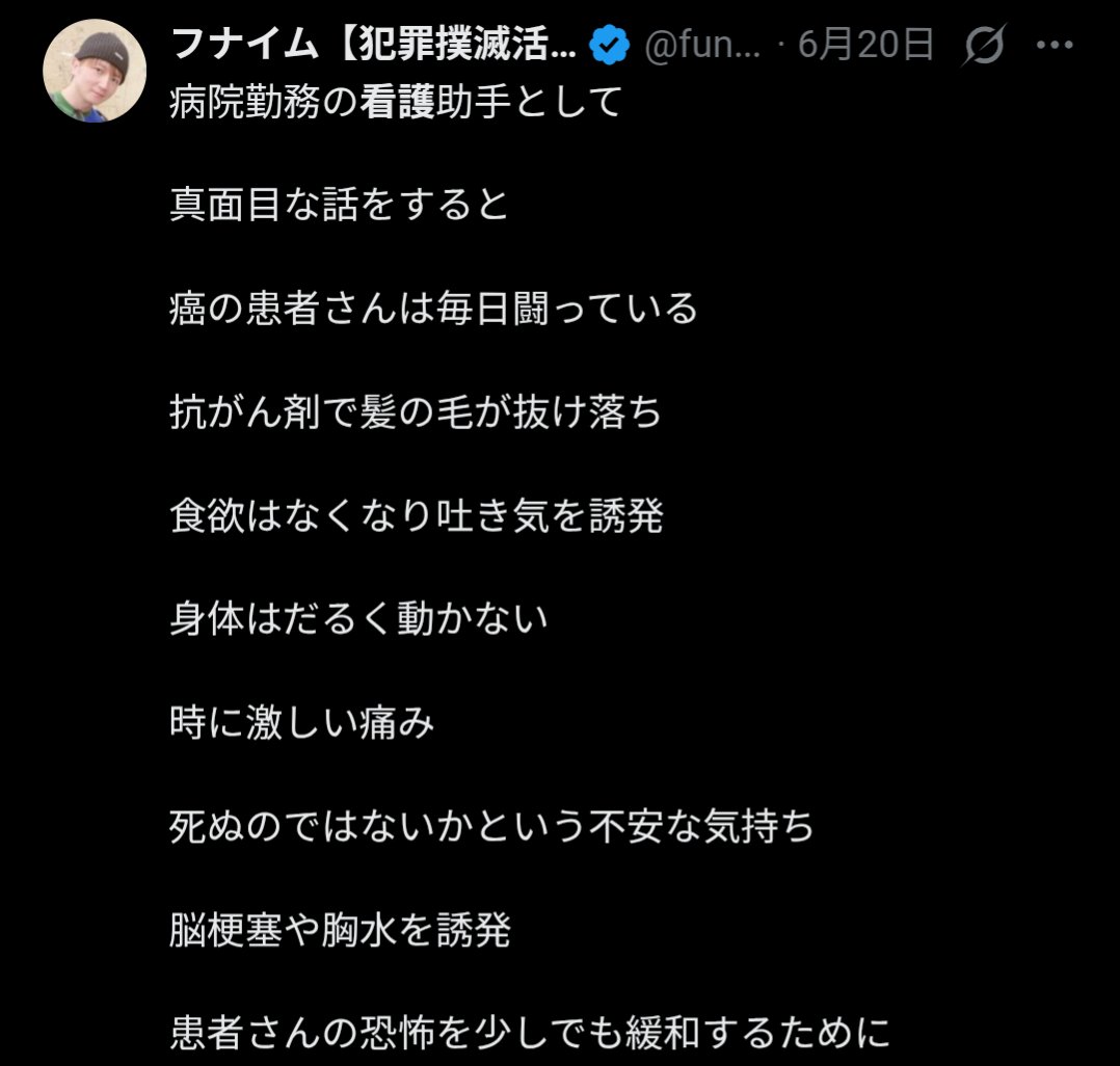 ShiTesuto6969's tweet photo. @pinchejapones 設定変わりました？

その前はイベント関連のバイトって言ってたハズですが？ https://t.co/rStEVqe7j5