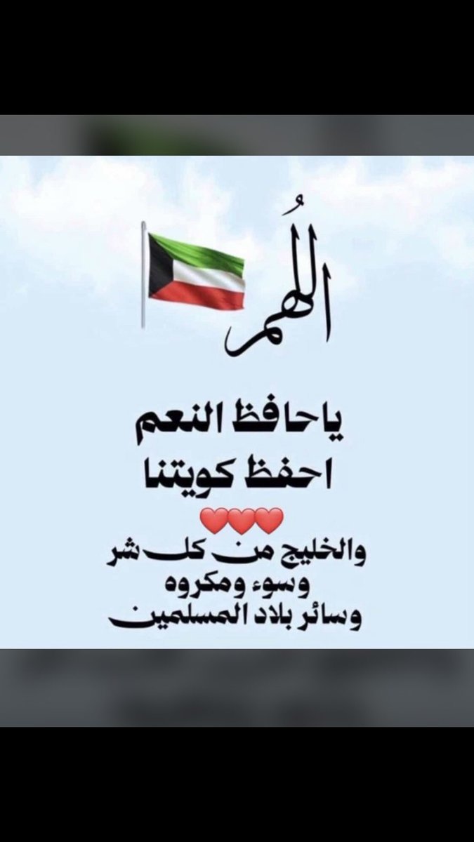AlharbiSuod's tweet photo. https://t.co/TOFuNADcoQ
