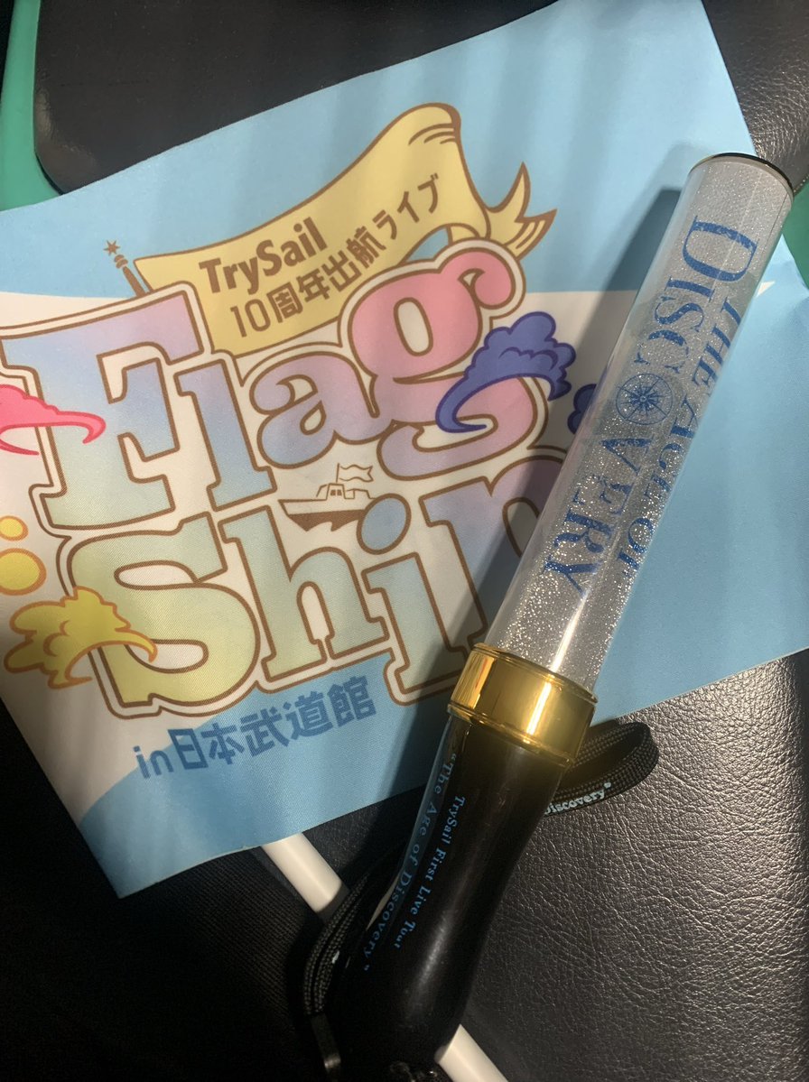aoisail's tweet photo. 今年の誕生日を迎えました！！！🎉

新しい歳をとっても身体に気をつけて、大好きなライブなど楽しみまくりたい☺️

昨年からシャニマス、学マスにハマってるのでそちらの方面でも仲良くしてくれる方と今年は交流が目標☺️

トラセちゃん関連で仲良くしてくれてる皆さん、本当にいつもありがとう！！！ https://t.co/UkS1mWwgCi