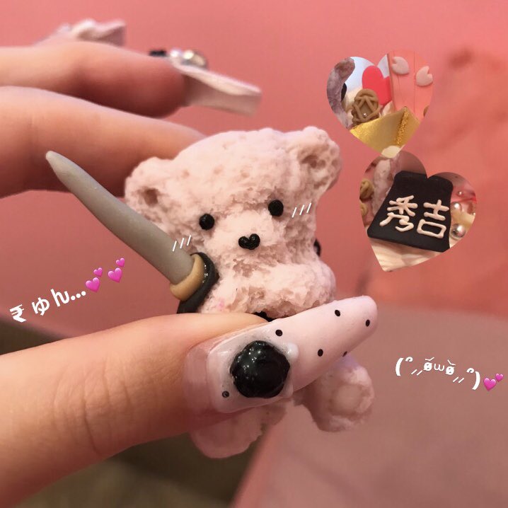 isonyan__'s tweet photo. 𓈒 ˖ ࣪ 𝜗𝜚

#池松壮亮 くん36歳のお誕生日おめでとう(՞˶ᵒ̴̶̷᷄꒳ᵒ̴̶̷᷅ ˶՞)🎂💕💕生誕ケーキも事前に見せたら喜んでくれて嬉しかったし🥹ケーキこだわってオーダーしたからよかった＞𖥦＜🎵💘大河に映画に大忙しだけど体に気をつけてお仕事頑張ってね😴💤💋素敵な1年にしてください✨

꙳𝜗𝜚꙳.* https://t.co/obfxs79ehu