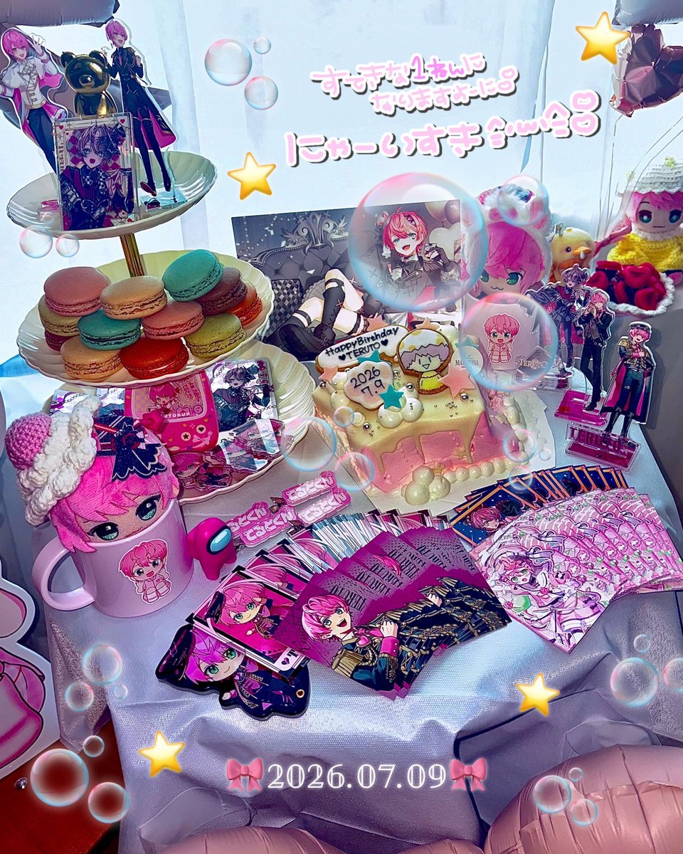 _10rachidayo_'s tweet photo. 届け⊂(> ·̫ < ̳^💕
#てるとくん2026爆誕祭 #てるとくん #てるとさん https://t.co/ndcAAsEXkh
