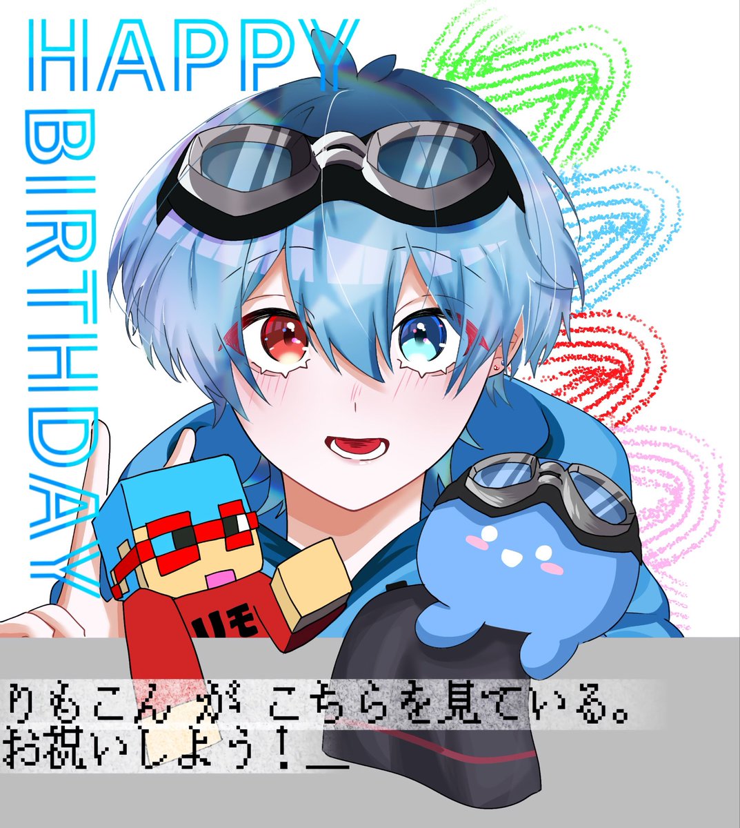 hanada2929's tweet photo. ✨️\\HAPPY BIRTHDAY りもこんさん//✨️
*･゜ﾟ･*:.｡..｡.:*･'(*ﾟ▽ﾟ*)'･*:.｡. .｡.:*･゜ﾟ･*
#りもこん誕生祭2026 https://t.co/UMDVpra4BQ
