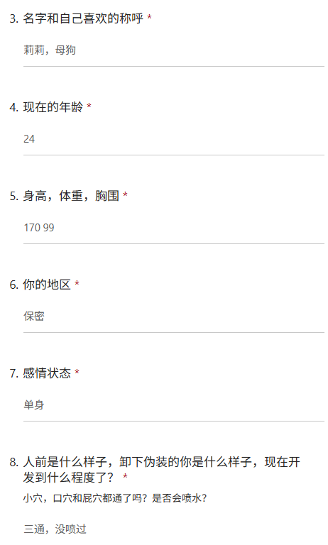 xiaobing009's tweet photo. 被闺蜜带去ktv被一大哥看上灌醉带走了，闺蜜给任务出去便利店买避孕套勾引店员 喜欢做露出任务被羞辱 https://t.co/3ZKa6EUUjf