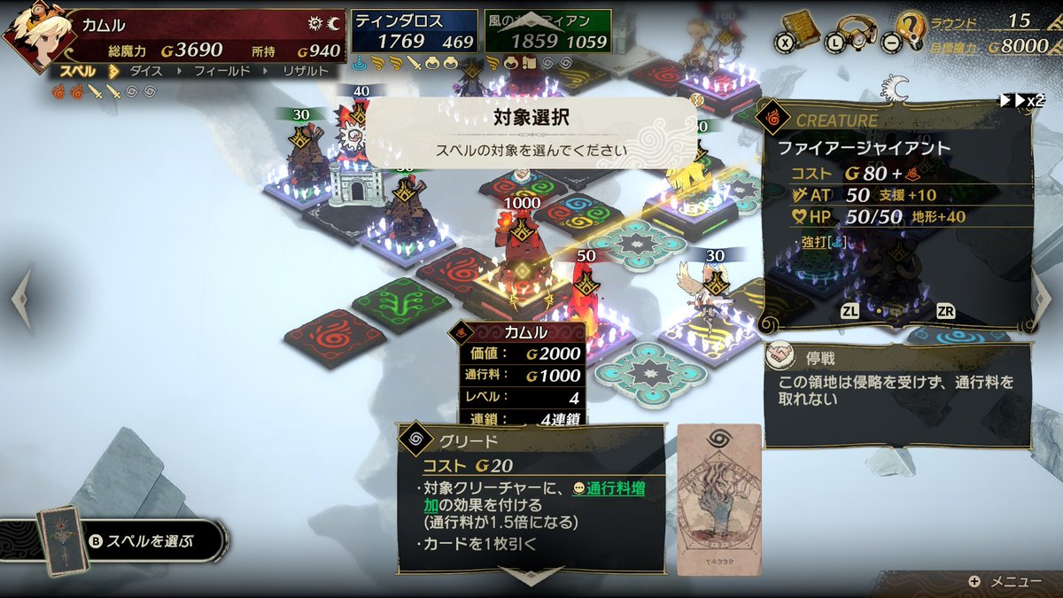 4GamerNews's tweet photo. ［プレイレポ］発売迫る「カルドセプト ビギンズ」をじっくりチェック！ 名作カードゲームは，より濃密な駆け引きをテンポよく楽しめる作品に進化した
https://t.co/TtnCmMJXaW

前作「カルドセプト リボルト」から数えて，約10年ぶりのシリーズ最新作は2026年7月16日発売予定 https://t.co/Q8aPsA2ZzL