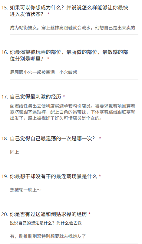 xiaobing009's tweet photo. 被闺蜜带去ktv被一大哥看上灌醉带走了，闺蜜给任务出去便利店买避孕套勾引店员 喜欢做露出任务被羞辱 https://t.co/3ZKa6EUUjf