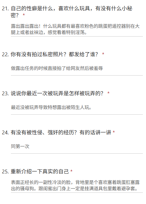 xiaobing009's tweet photo. 被闺蜜带去ktv被一大哥看上灌醉带走了，闺蜜给任务出去便利店买避孕套勾引店员 喜欢做露出任务被羞辱 https://t.co/3ZKa6EUUjf