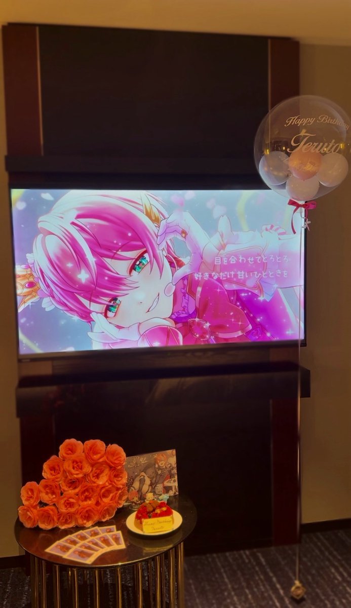 Teru__22OO's tweet photo. ┊        ┊       ┊   ┊    ┊        ┊
┊        ┊       ┊   ┊   ˚✩.  ⋆｡˚. ✩
┊        ┊       ┊   ✩
┊        ┊       ☾⋆
✧⋆      ┊ .  ˚𝐇𝐚𝐩𝐩𝐲𝐁𝐢𝐫𝐭𝐡𝐝𝐚𝐲 𝐓𝐞𝐫𝐮𝐭𝐨
                                      
      ˚✩
 #てるとくん2026爆誕祭 #てるとくん https://t.co/a6lMLXjYzD