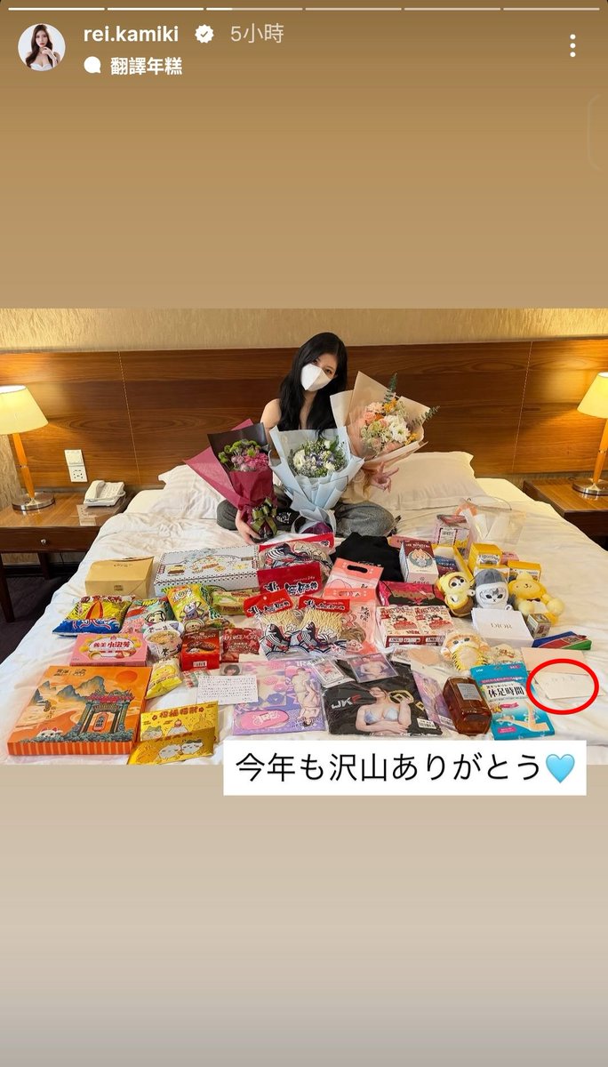s920223's tweet photo. 我看到我寫的信了！
希望阿麗看得懂我寫的日文🤣🤣
@reikamiki_sub https://t.co/0Y6MUKv5CE