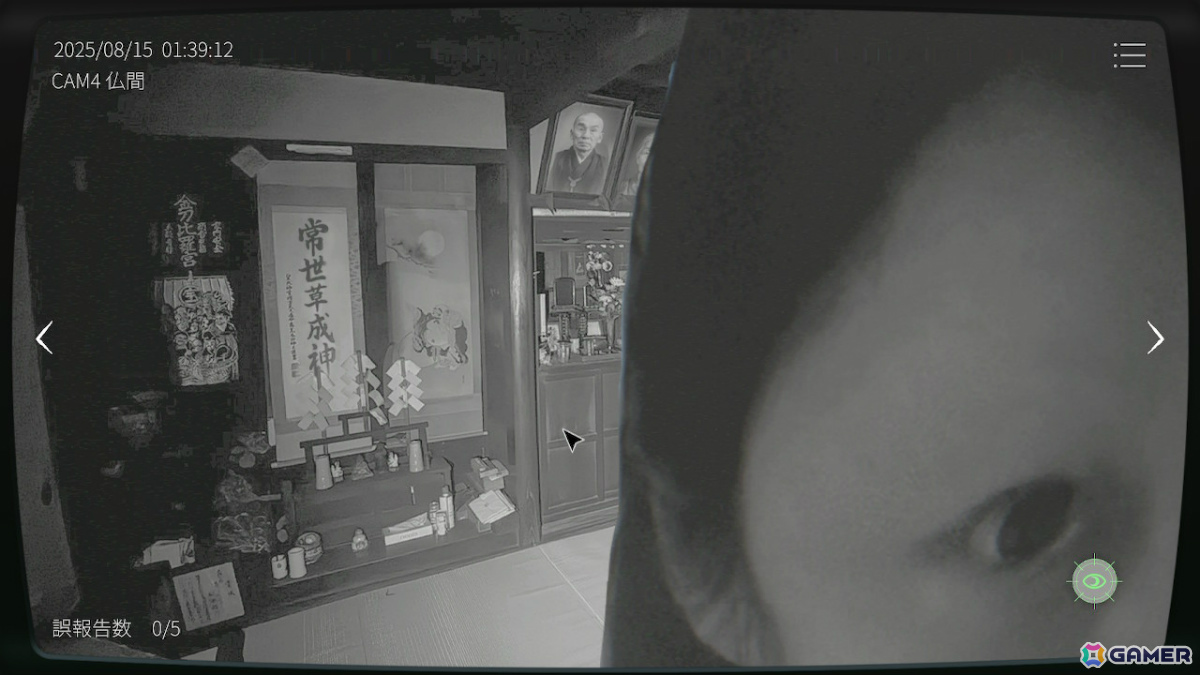 GamerNeJp's tweet photo. 異変探しホラー「日本事故物件監視協会 -Japan Stigmatized Property-」Switch版が7月16日に配信！ コントローラーやタッチ操作に対応、移植開発＆パブリッシングはジー・モードが担当
https://t.co/Z4B9VMhGnP https://t.co/dDB7absrgg
